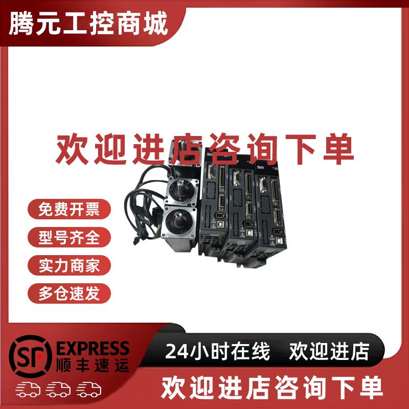 议价ECMA-CA0401GS-CA0602-CA0604-CW0807-EA1310-EW1315-EW1320R