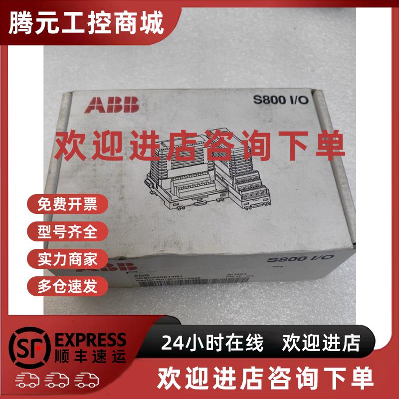 议价ABB AO801 全新未拆封ABB模块S800+I/O,3