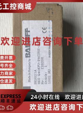 议价BES021A BES Q40KFU-PAC25E-S04G现货促销全新原装巴鲁夫实物