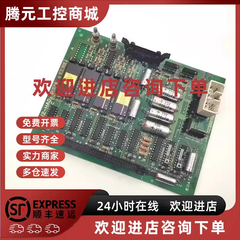 议价永大日立电梯配件电路板INV2-HAD/32302795 原装现货出售质量