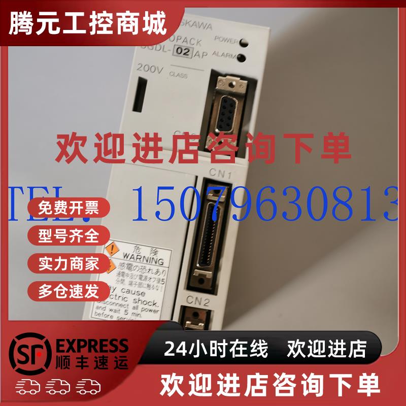 议价安川伺服驱动器SGDS-01A01A现货出售 质保一年 拍前询价 包邮