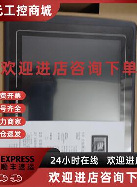 议价威纶触控屏幕MT8104IH/TK6100i/TK6102i/MT6100i/MT8100iE/MT