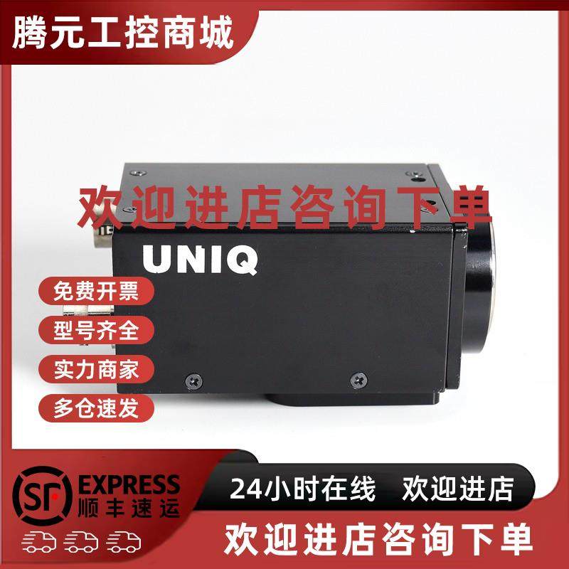 议价全新无包装 UNIQ UM-200 黑白CCD工业相机