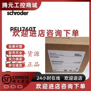议价德国霍科德KROM燃烧控制单元 PFU760T订货号88650024现货10原