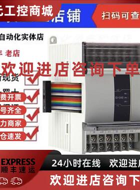 议价信捷模块XD-E4AD/8AD/E2DA/E4DA/E4AD2DA/2AD/1WT/2WT-C/4WT-