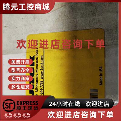 议价TURCK图尔克1-800-544-7769总线模块 SPTT1模块，ID:U0139-1