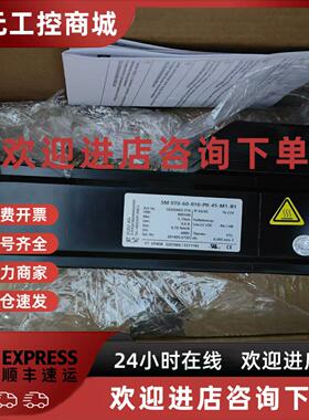 议价SH30703P12F2000 SH31001P01A2000 艾乐伺服马达现货包邮谘询