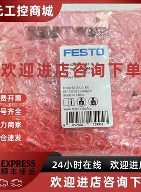 议价FESTO DFM-12-25-P-A-KF 170901 费斯托 导向杆气缸 全新原装