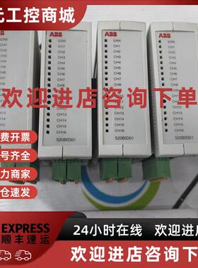 议价ABB模块520BID01 原装现货议价1KGT033200R0001