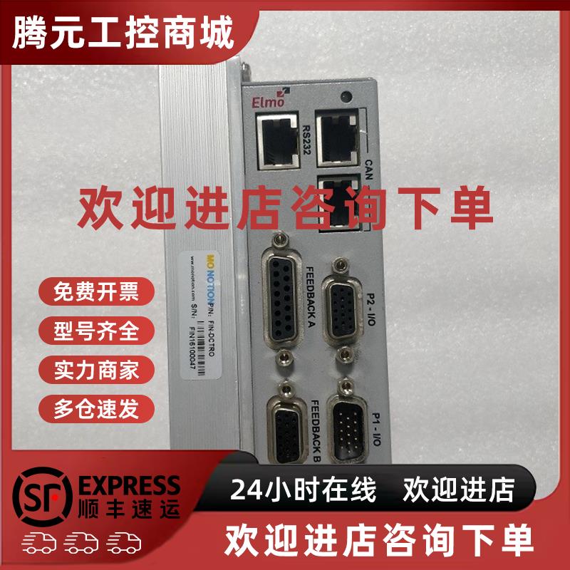 议价Elmo DC-TROAR12/400I DC-TROA12/400-AMBA 驱动器 原装拆机