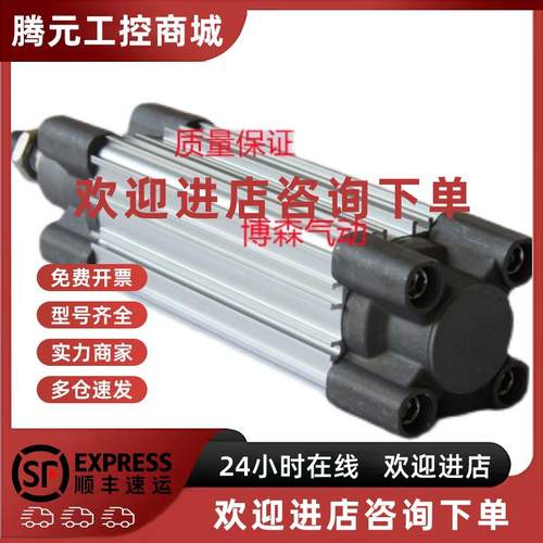 议价CP96SF/SMC标准气缸CP96SDF40/50/63/80/100-25-50-75-100-12