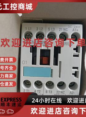 议价3RT1015/1016/1017-1BB41/B42/2BB41/2BB RH1122/1131/1140-1