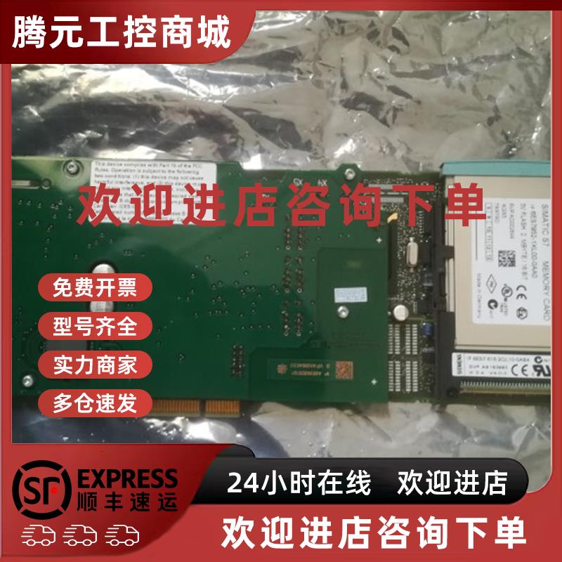 议价西门子电路板6ES7616-2QL10-0AB4 / 6ES7673-6CC40-0YA0