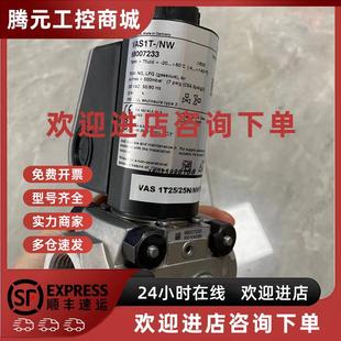 议价VR 25R01RT31D燃气阀