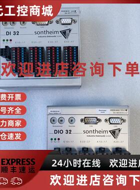 议价sontheim DI32 DIO32 DO32 输入输出模块 原装拆机件