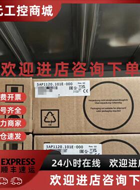 议价5AP1120.101E-000 4PP065.0571-X74F 贝加莱触控屏幕库存现货