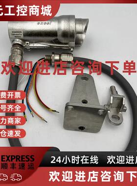 议价美国霍尼韦尔Honeywell可燃气体探测器2104B2081