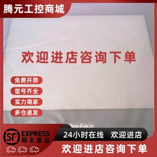 99新现货质保一年 议价普洛菲斯 24V人机界面 AG41 ST401