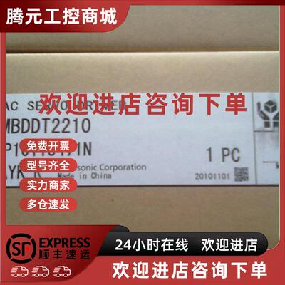 议价伺服电机MHMD082P1C/MHMD082P1U/MHMD082P1S 包邮 现货出售议