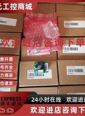 议价MD38TX1/MF38TX1A1/MF38TX1A2 MF38I01A1 MD38IO1汇川通讯扩