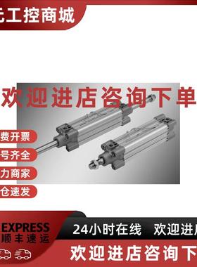 议价原装正品CP96SL/CP96SDL63/80/100-25-50-75-100-125-150-175