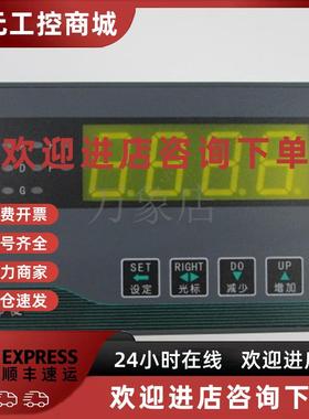 议价现货 SLRB11241020AH 智能数显报警仪 实物拍摄