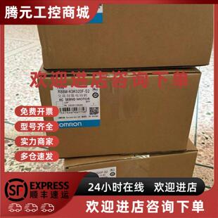 G75030H R88M OMRON伺服马达现货议 议价R88M
