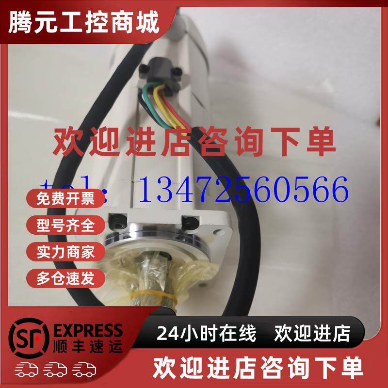 议价伺服电机MSM012/022/042/082A1F/A1H/A1A/A1B现货 议价