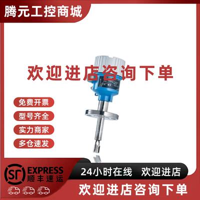 议价FTL51B E+H音叉限位开 用工业物联网(IIoT) 应用中的各类液体