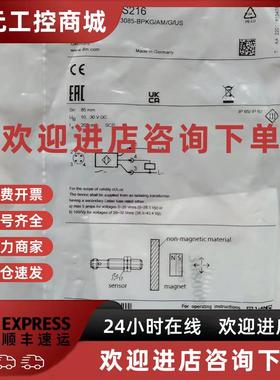 议价全新原装正品 IFM易福门 MFS216 传感器 现货销售