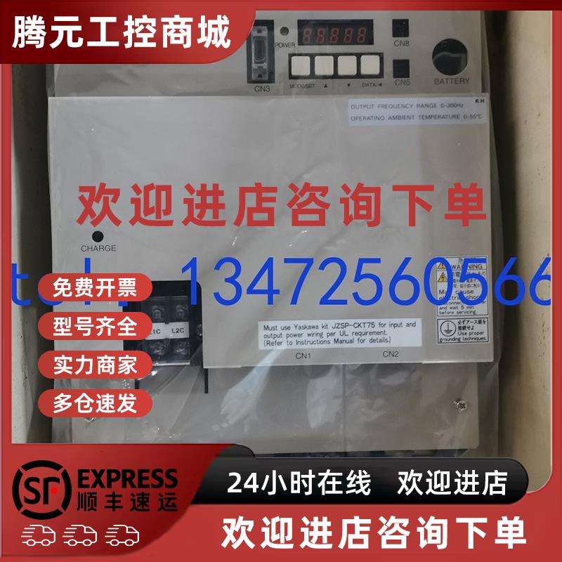 议价安川伺服驱动器SGDB-44ADGY8现货出售 质保一年 拍前询价 包