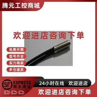 店主推荐 M1J G62 议价全新光电传感器E3Z