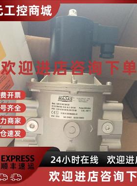 议价EVPCF/NC DN32 DN40意大利MADAS马达斯电磁阀EVPCF/NC DN50