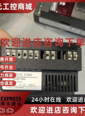 议价丹麦丹佛斯EKC316A控制器 型号084B7088 2