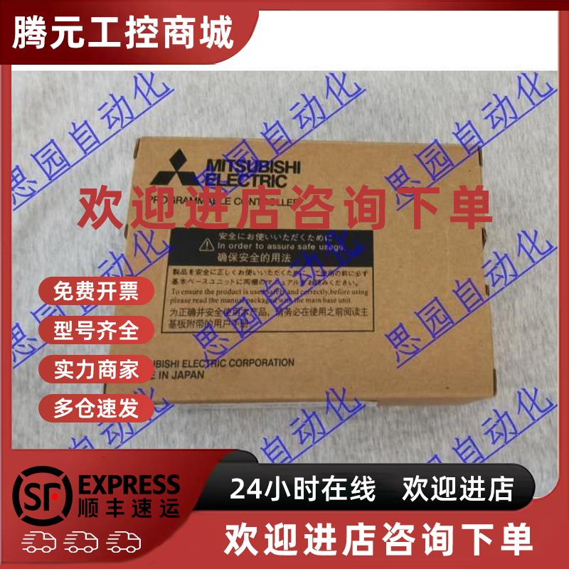 议价三菱AD71-S1-S2-S6-S7-S10 AD75M1 M2 M3 AD75P1/P2/P3-S3 AD