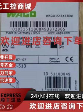 议价德国进口万可WAGO 750-513750-403输入模块全新原装正品