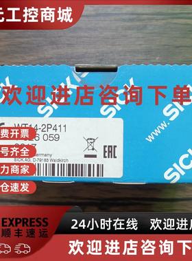 议价全新原装正品 SICK 1026059 WT14-2P411 施克光电开关 现货销