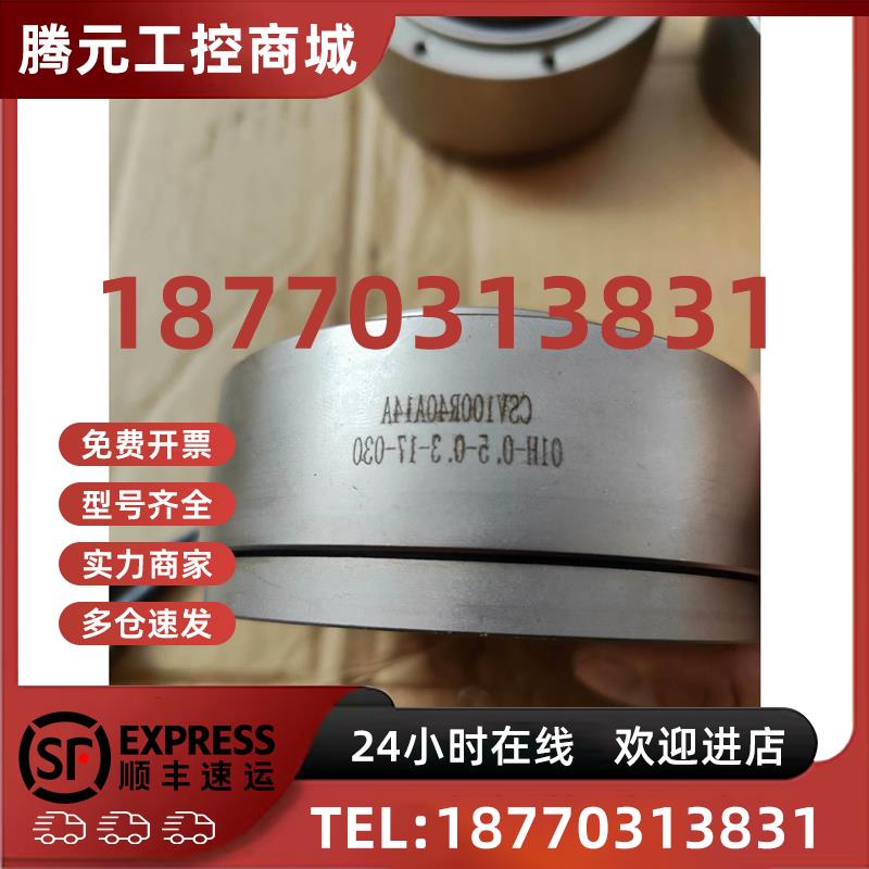议价CSV100R40A14A谐波减速机原装拆机速比40比