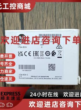 议价全新原装正品 AB 1734-IE2V/1734-232ASC/1734-IB8/1734-TOP