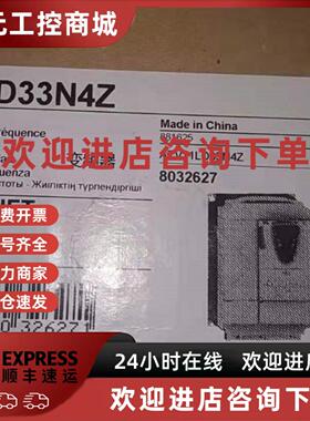 议价电梯专用ATV71LD33N4Z  施耐德变频器  现货1