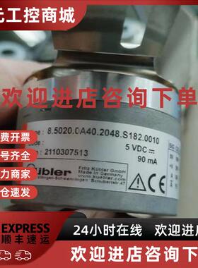 议价8.5020.0A00.2048.S182.0006 库博勒自动化设备光电编码器