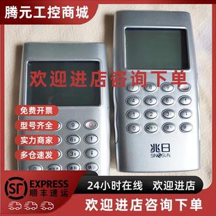 议价兆日变码王CI-900电子支付密码器