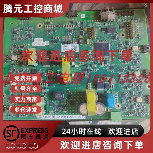 议价3BHE033067R0103 ABB中高压电路板GC C960 C103 2UBA008929R0