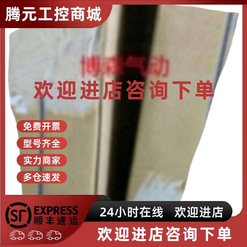 议价原装SMC气缸CG1BA/CDG1BA63-25/50/75/100Z/125/150/200/250/