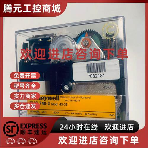 议价美国HoneywellHoneywell控制器TMG740-3 Mod .43-45 08218U 0