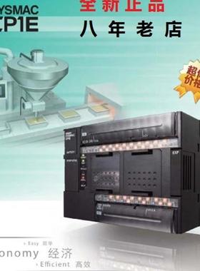 议价通讯模块/CP1W-CIF01/CIF11/CP1W-CIF12/CIF41/CP1W-ADB21/DA