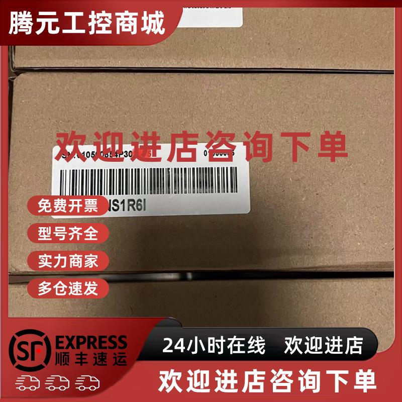 议价汇川伺服驱动器 IS620/NS/PS/1R6I /2R8I /5R5I 全新原装