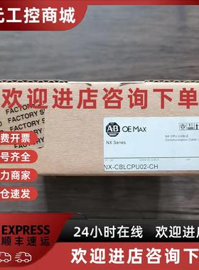 议价全新原装未拆封 OMEAX三星 NX70-CBLCPU02-CH  CPU模块 现货