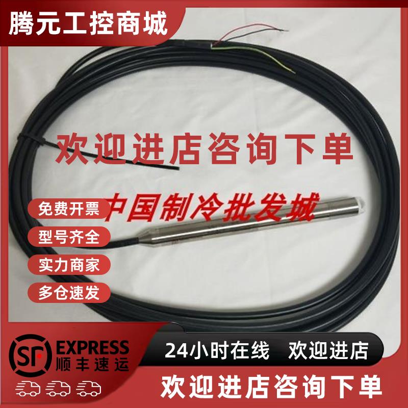 议价E+H恩德斯豪斯静压液位计FMX21-AA221HGB10A