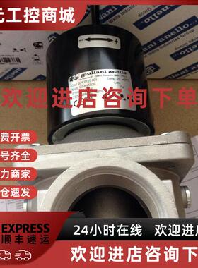 议价giuliani anello电磁阀GSAV402RGSAV502RGSAV652RGSAV802R